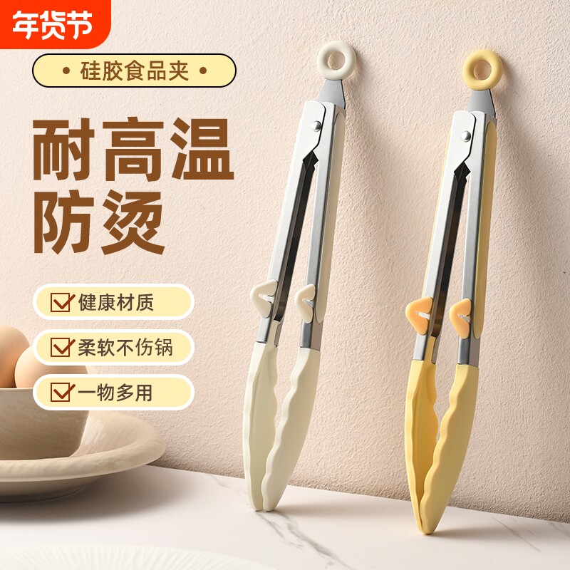 硅胶夹子厨房不锈钢食品夹烤肉工具烧烤煎牛排专用食物夹菜防烫夹