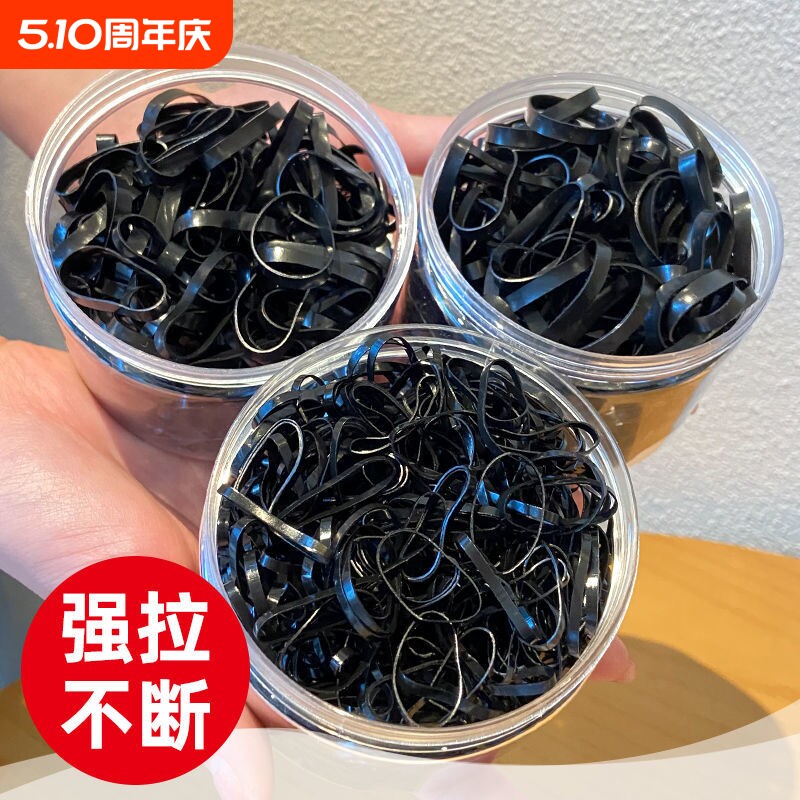 黑色橡皮筋头绳女发圈女孩儿童小发绳高弹力耐用不伤发透明小鸡