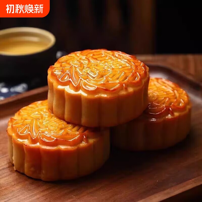 100g蛋黄大月饼广式莲蓉豆沙中秋月饼糕点点心零食批发传统散装