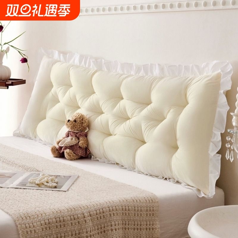 床头靠垫大靠背款长靠枕宿舍卧室榻榻米护腰软包大靠垫不塌陷固定