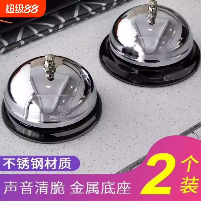 拍铃铛游戏道具按铃器厨房专用传菜呼叫出传唤餐铃器饭店抢答上菜