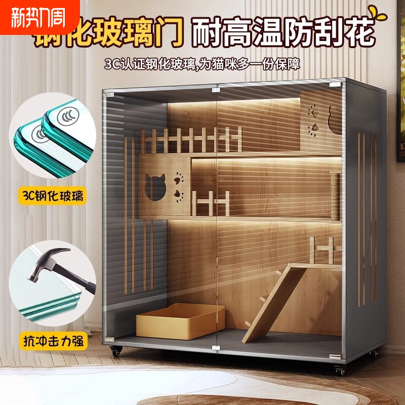 猫别墅家用室内猫屋猫窝超大自由空间猫柜猫咪爬架一体木质猫笼子