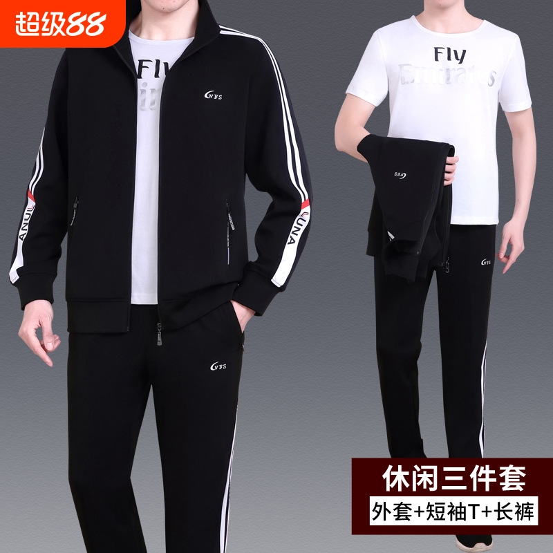 乔正丹运动服装男春季三件套配白T恤条纹男士运动套装中年服装