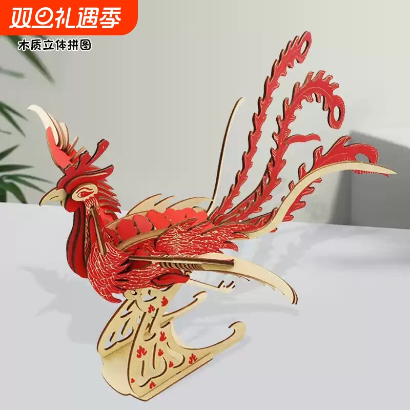 摆件木质拼装模型3d立体拼图儿童益智手工组装拼图玩具