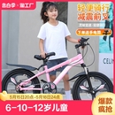 自行车6 12岁儿童青少年学生18寸 24寸变速山地单车22寸轻便