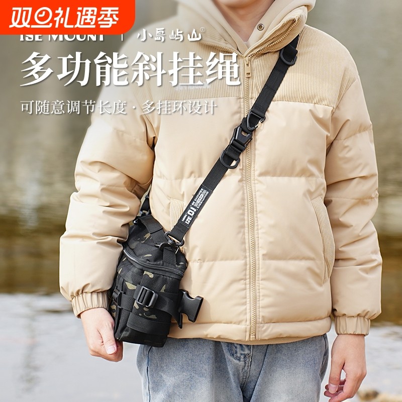小岛屿山多功能轻型战术肩带快速调节快插单双点机能模块斜挎包带