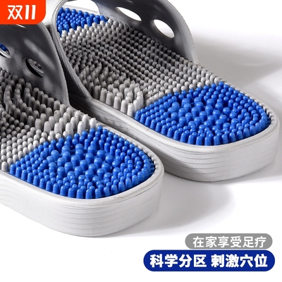 按摩拖鞋男士硬刺足疗鞋夏季穴位颗粒家用防滑女室内