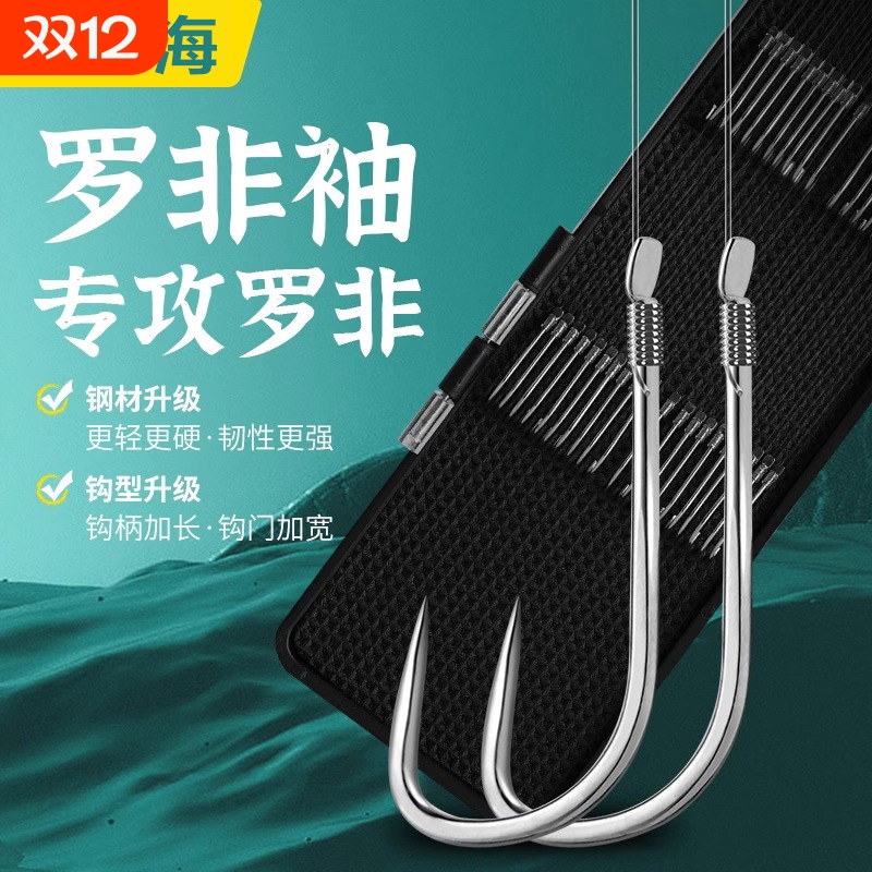 BKK白袖碳线罗非子线双钩