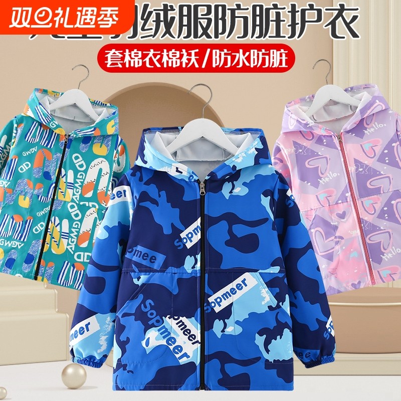 儿童罩衣中大童防水防脏宝宝画画男女吃饭秋冬外穿套护衣羽绒正穿