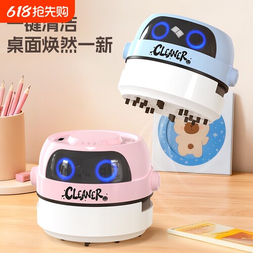 桌面吸尘器电动usb充电清洁器