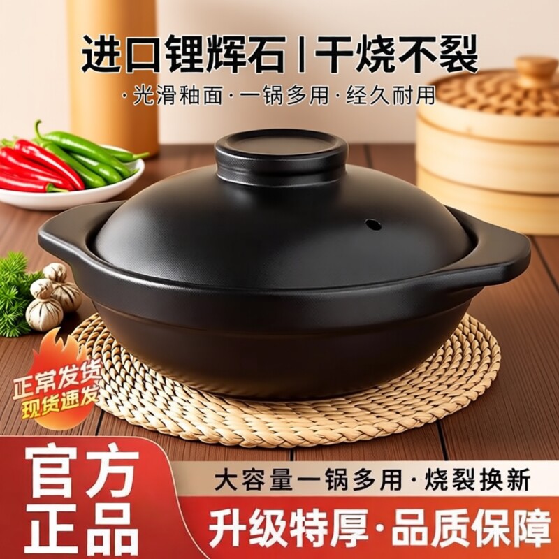 砂锅炖锅家用燃气耐高温干烧煲仔饭专用陶瓷煲汤锅商用不裂黄焖鸡