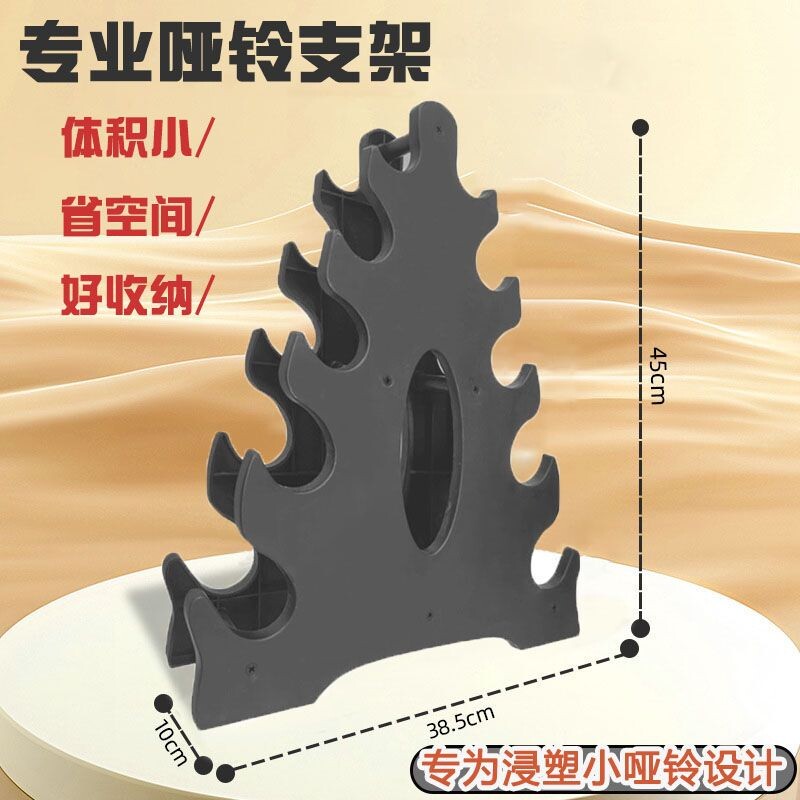 哑铃架托家用小型架子三层哑铃架运动健身器材收纳6对哑铃架五层