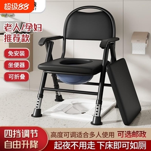 折疊移動老人馬桶老年廁所坐便器孕婦坐便椅座椅 家用便攜式