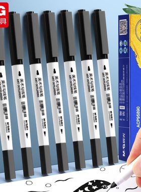 晨光美术勾线笔双头油性记号笔小学生专用描边细头黑色防水不掉色马克笔幼儿园粗细两头画线笔无毒标记水性笔