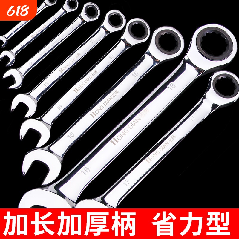 棘轮扳手家用拆螺丝迷你双头开口呆板手卡口死扳子电瓶车维修工具