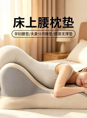 新款趴睡枕省力持久舒适多功能