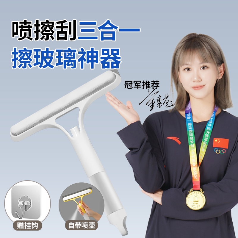 擦玻璃神器家用浴室工具刮水器专用镜子刷保洁清洁卫生间刮板台面