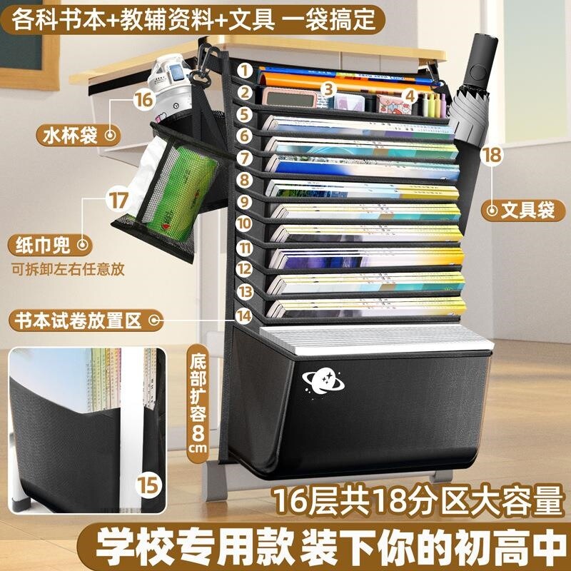 加厚大容量书袋课桌挂书袋初中高中生学生用侧边收纳袋桌边袋神器书本学校试卷装书整理悬挂学习