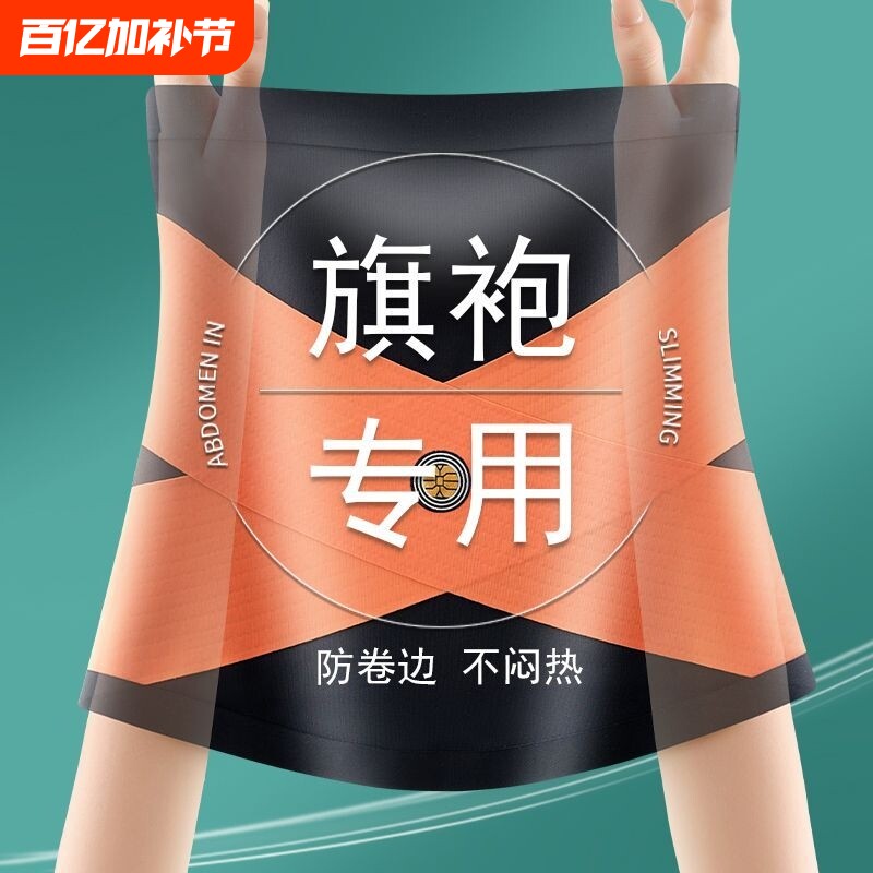 收腹带塑身立显小蛮腰冰丝束腰能量石交叉女升级无痕贴肤舒适透气
