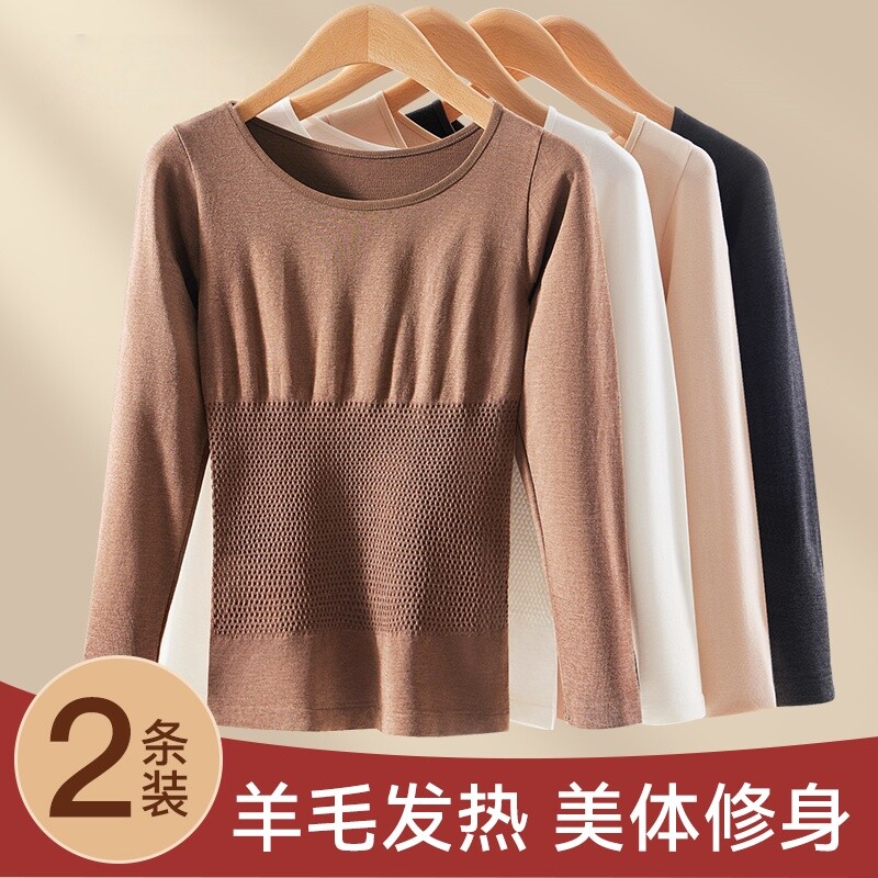 德绒保暖内衣女秋冬季显瘦加绒加厚秋衣秋裤磨绒发热套装上衣塑身