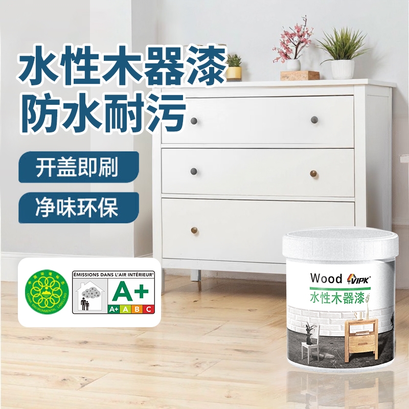 水性木器漆旧家具翻新专用柜子修补改色无甲醛家用环保免打磨哑光