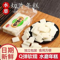 传统浙江宁波风味水磨年糕切片年糕火锅韩式年糕小炒年糕排骨年糕