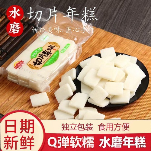传统浙江宁波水磨年糕切片火锅韩式小炒年糕排骨油炸新鲜健康家用