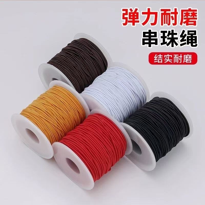 进口手串弹力高弹力耐磨文玩包芯线串珠绳佛珠菩提手链穿珠弹力绳