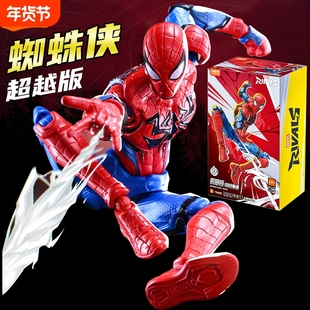 布鲁可积木人漫威英雄毒液蜘蛛侠模型手办玩具拼装可动潮玩具正版
