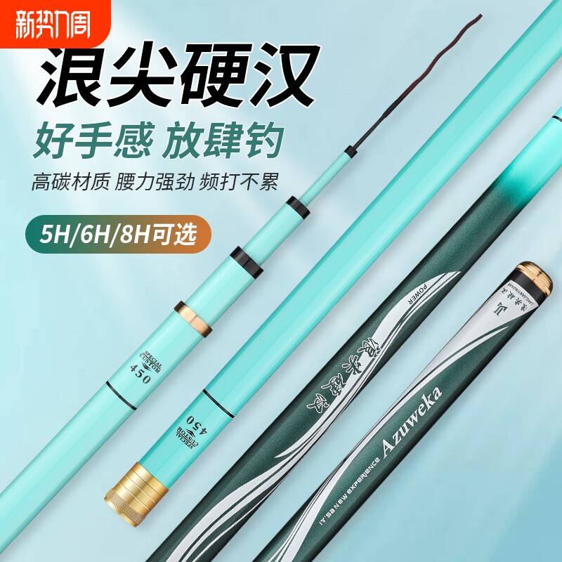 钓鱼杆手竿超轻超硬碳素28调19调野钓鲢鳙大物台钓竿综合高碳轻量