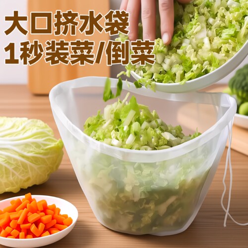 挤馅沥水袋家用神器|千人加购