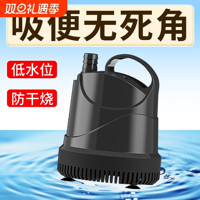 森森超静音吸鱼便抽水泵