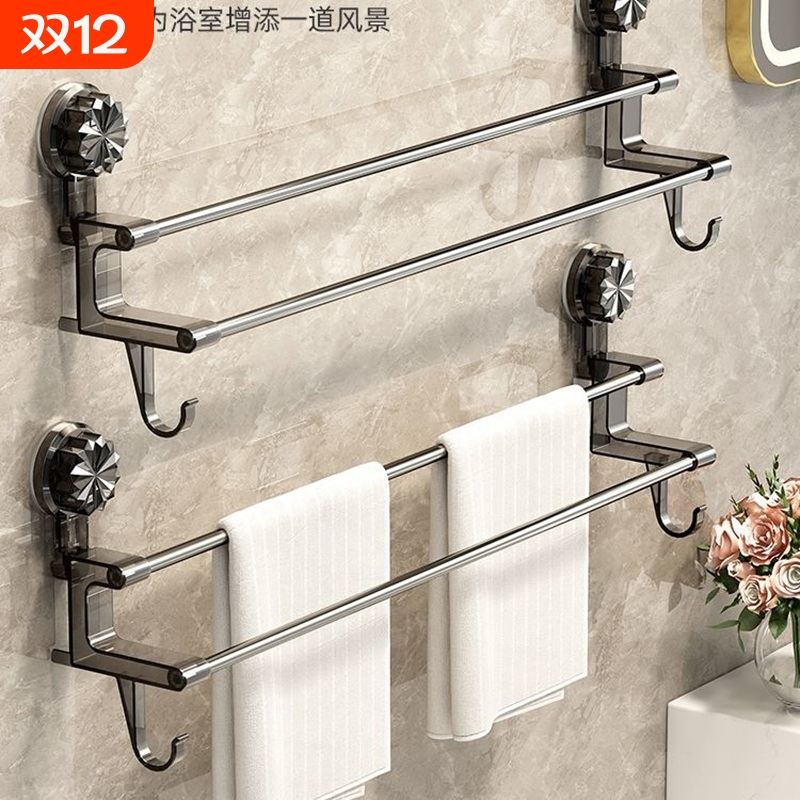 卫生间洗脸免打孔壁挂式吸盘毛巾架