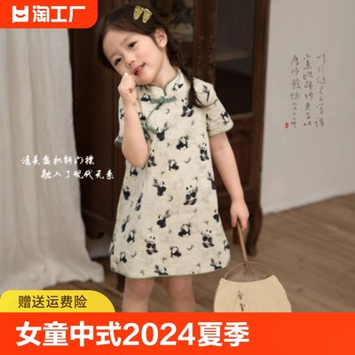 2024夏季女童新中式复古连衣裙