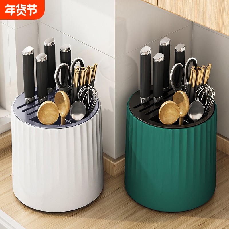 厨房旋转刀架置物架台面多功能筷子筒刀架一体收纳盒家用菜刀架子,餐饮具,餐具笼/架,淘宝优惠券,粉丝福利购,淘宝优惠卷
