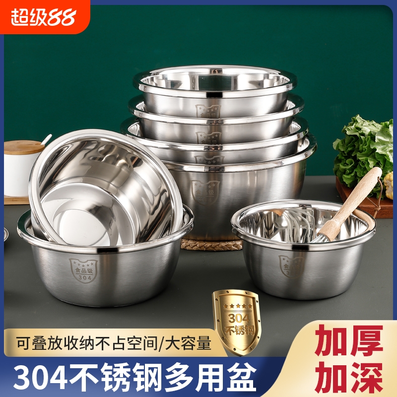 不锈钢盆家用厨房打蛋和面盆