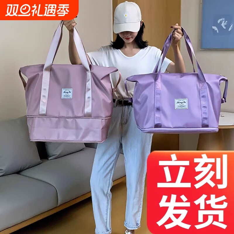 旅行包女手提多功能大容量防水袋子收纳包出差待产旅游短途行李包