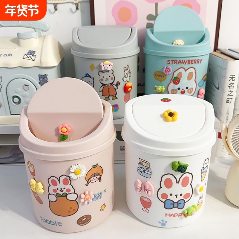 桌面垃圾桶可爱小号按压式迷你收纳桶创意办公室翻盖废纸桶收纳盒,收纳整理,桌面收纳盒,淘宝优惠券,粉丝福利购,淘宝优惠卷