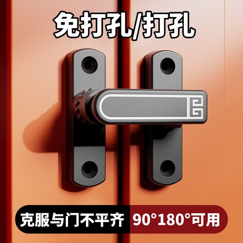 免打孔门扣插销推拉移门锁扣卫生间阳台门窗户卡扣防盗安全锁搭扣