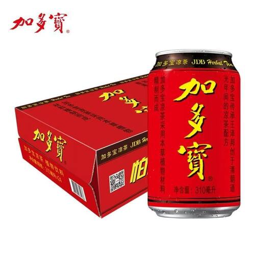 加多宝草本植物凉茶310ml*12罐/24罐整箱聚会火锅烧烤伴侣解辣