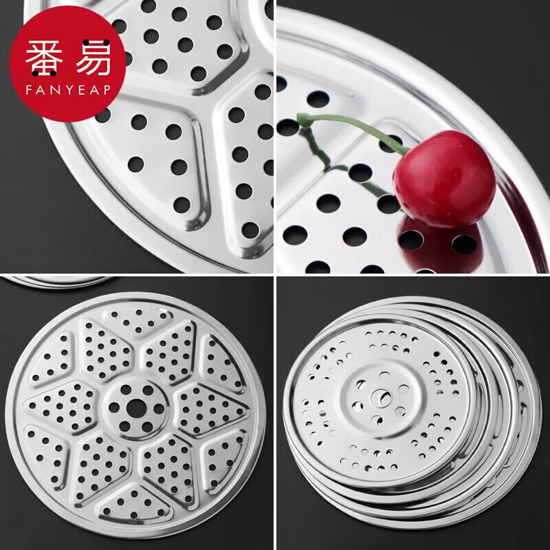 蒸片A1vl0-不锈钢蒸盘隔水蒸架家用厨房金属蒸格蒸锅蒸篦子蒸