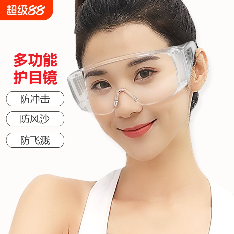 骑行眼镜护目镜劳保防飞溅防雾防护眼镜防风沙打磨高清透气男女