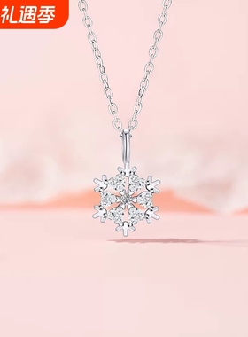圣诞冬季雪花项链女2025新款精致冷清感小众设计锁骨链送女友礼物