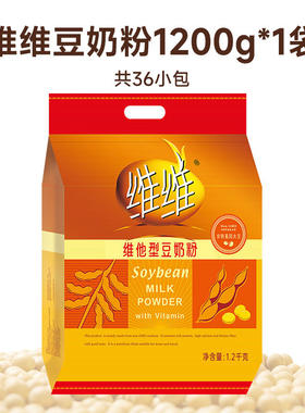维维豆奶粉豆浆粉1200g送杯子独立包装营养早餐学生中老年高钙