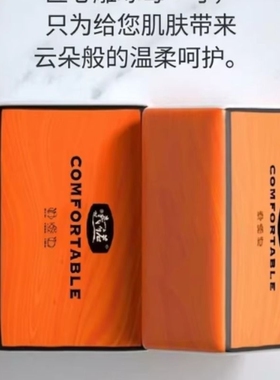 曦诺橙色抽纸实惠单包居家外出两用卫生纸巾