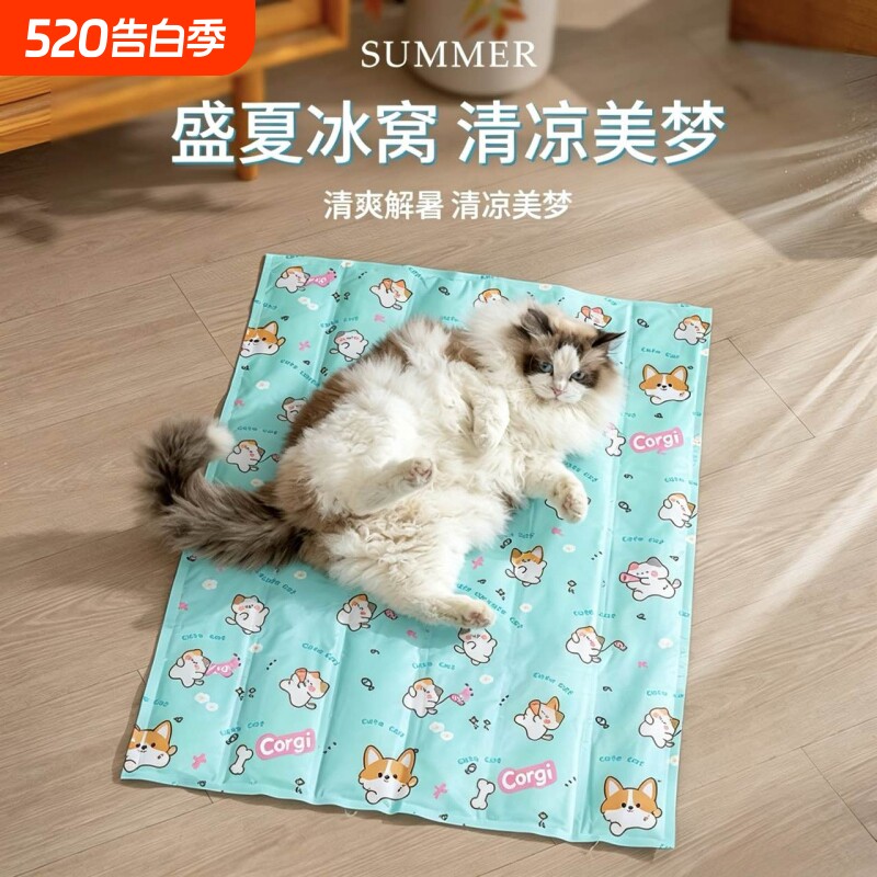 宠物冰垫狗狗夏天降温猫咪凉垫冰窝垫耐抓防水大型犬通用双层中型