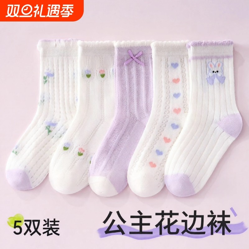 女童纯棉儿童袜子袜子女春夏季薄款公主花边袜中筒童袜宝宝短筒袜