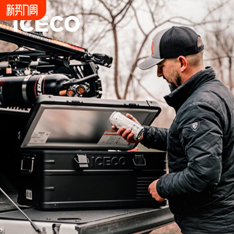 英得尔ICECO车载冰箱J20/35L铝合金材质户外露营车家两用