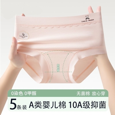 全棉裆内裤女士纯棉无痕中腰2025新款短裤头抗菌新疆棉加长婴儿棉