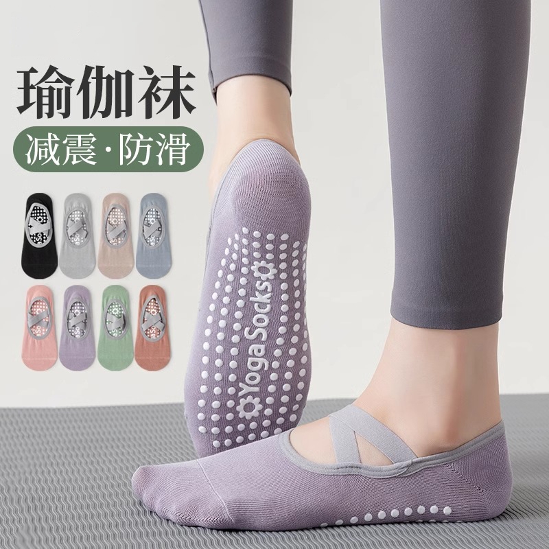 瑜伽袜女夏季薄款专业防滑室内专用运动健身舞蹈普拉提船袜透气隐